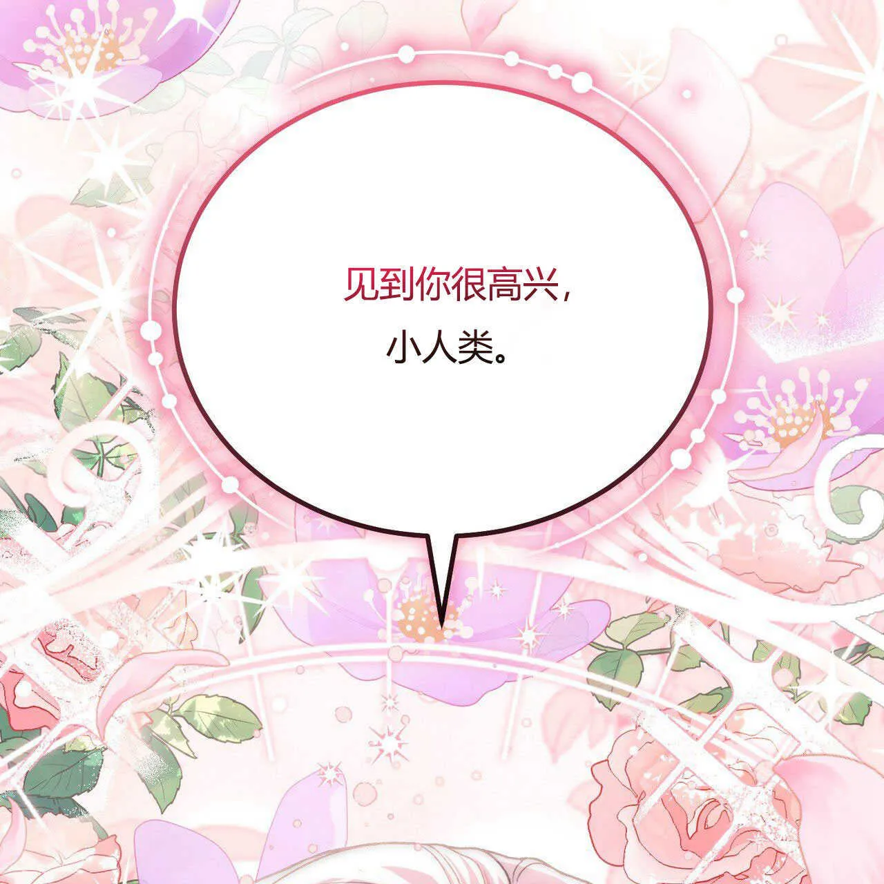 第01话157