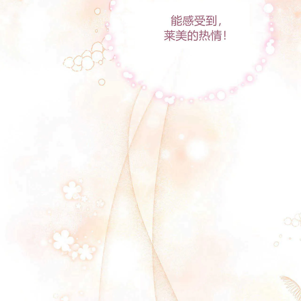 第14话41