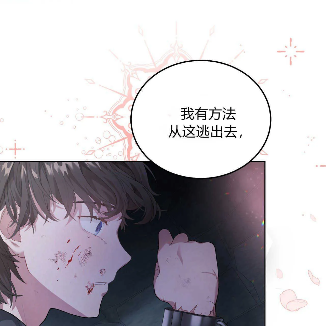 第02话62