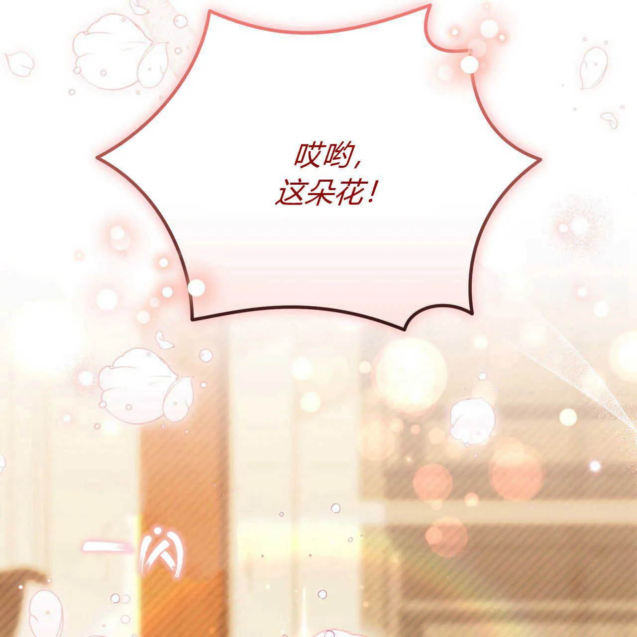 第15话28
