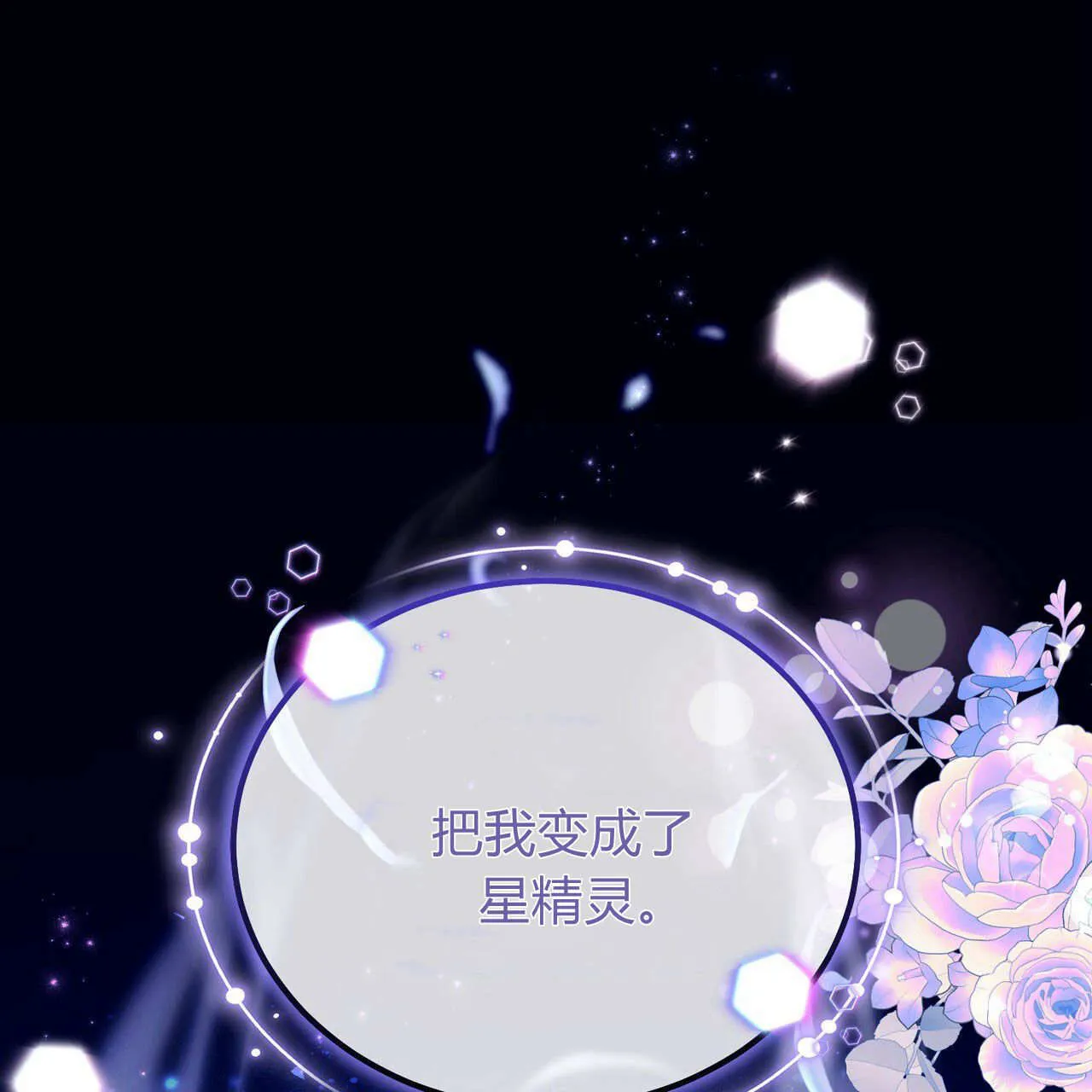 第27话28
