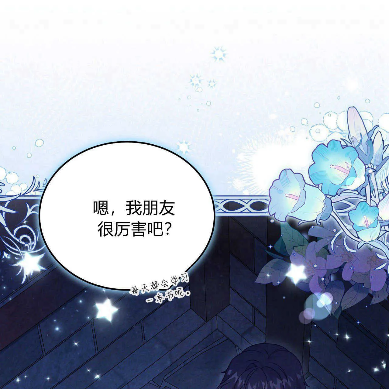 第19话89