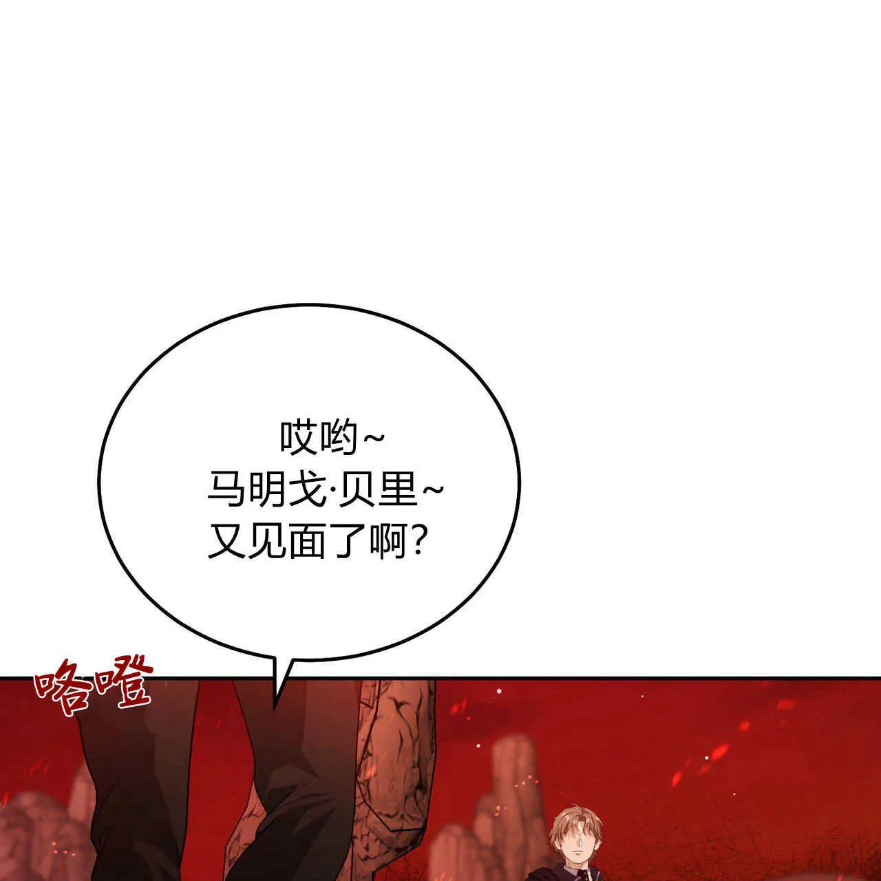 第18话168