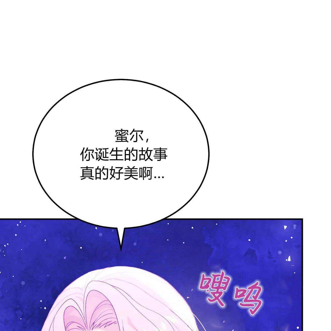 第27话36