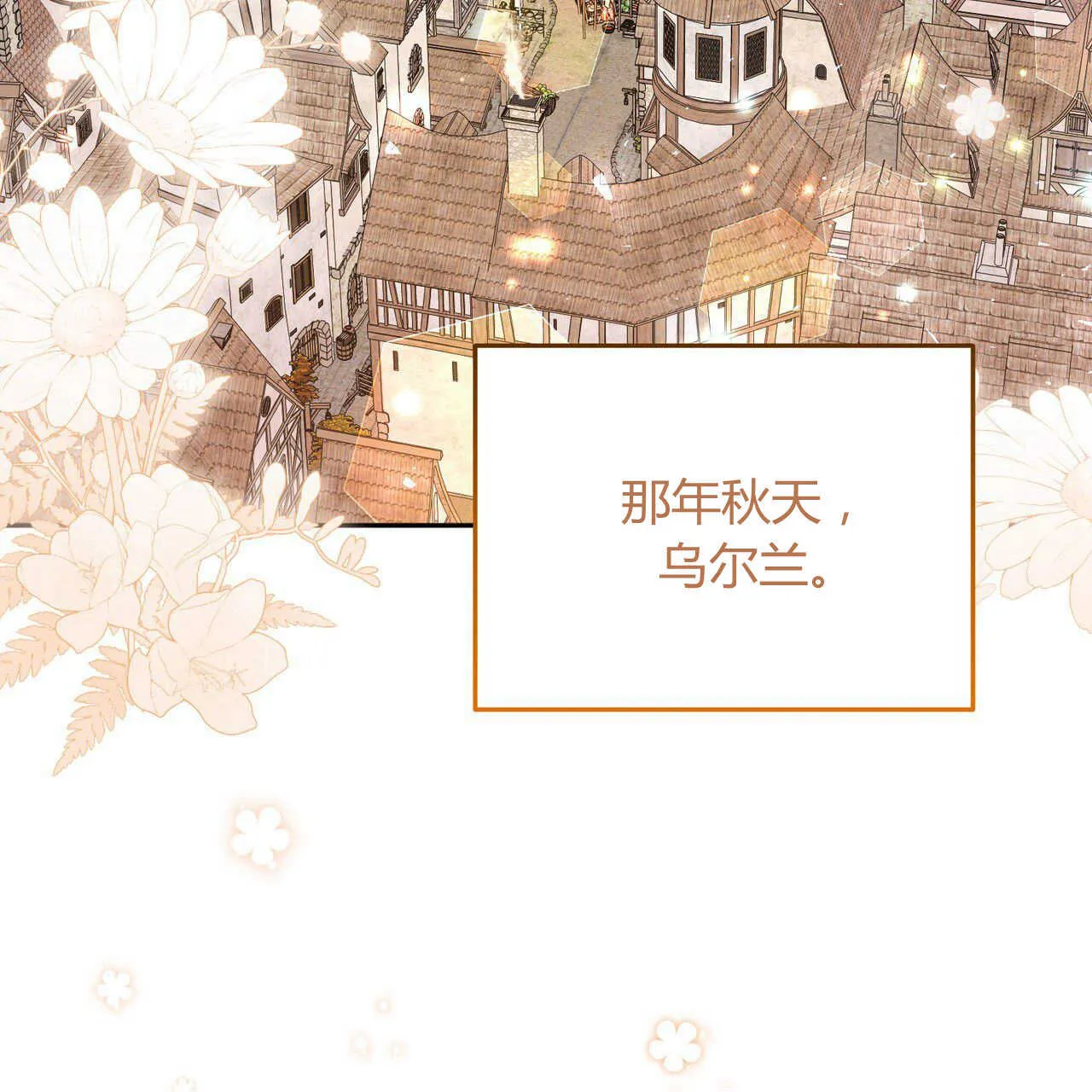 第23话121