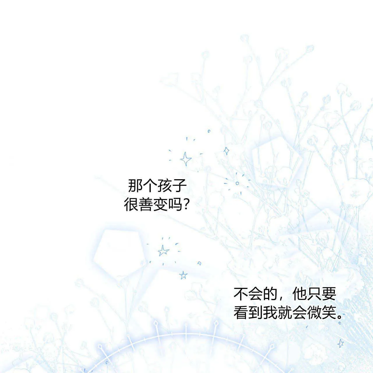 第08话125