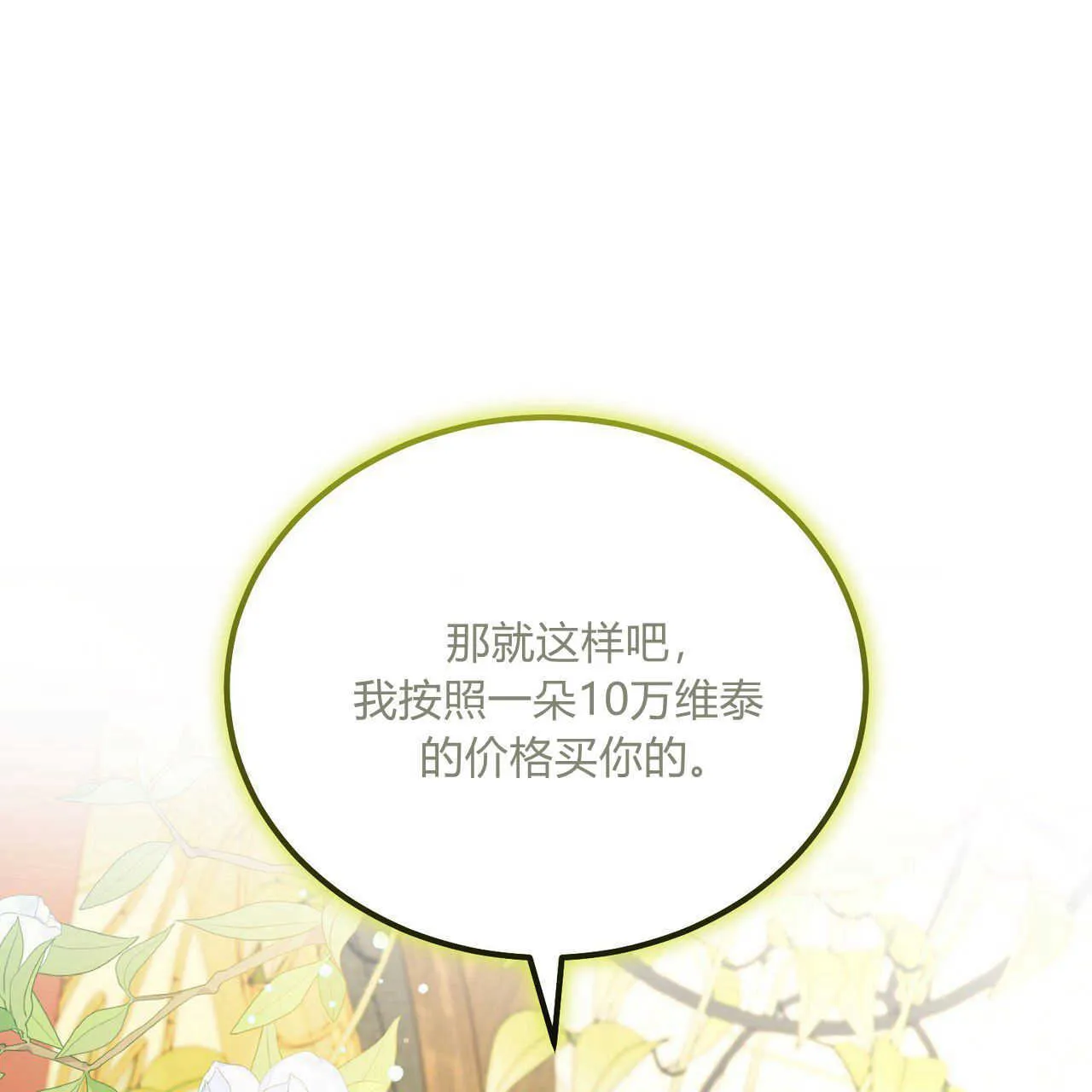 第16话31