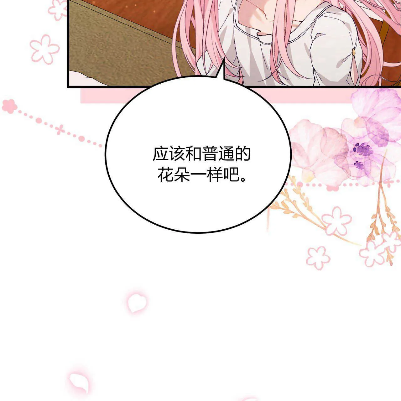 第13话131