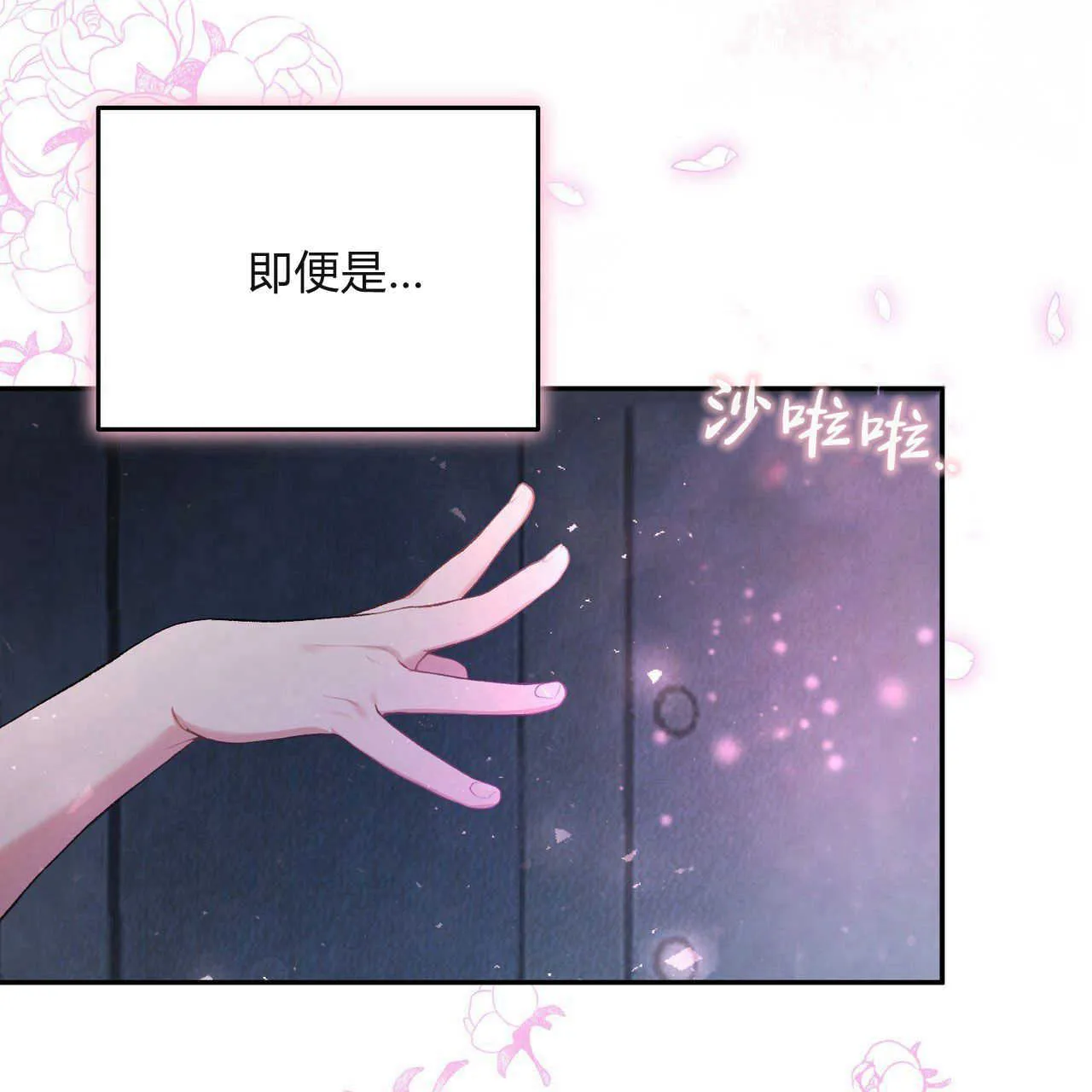 第03话12