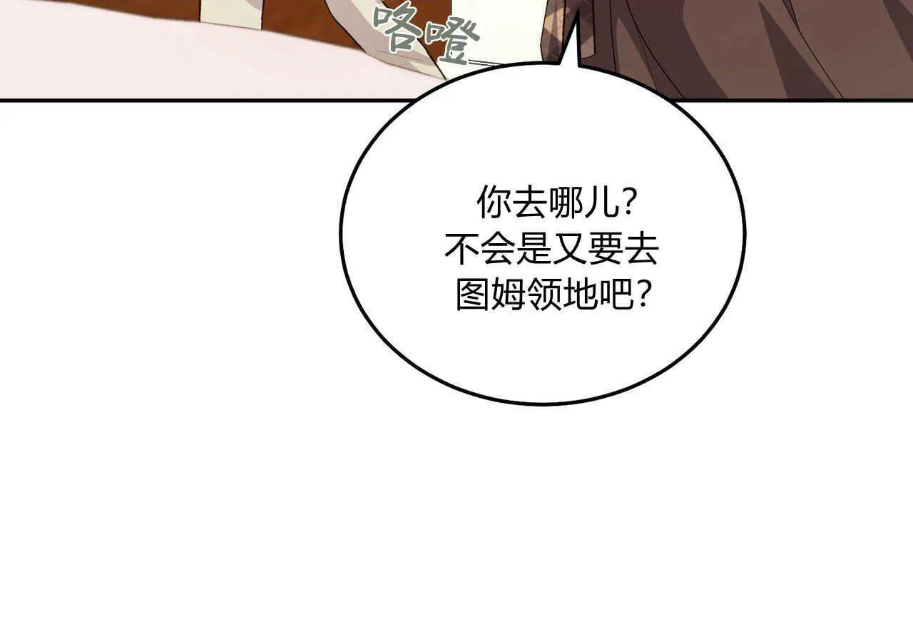 第18话145