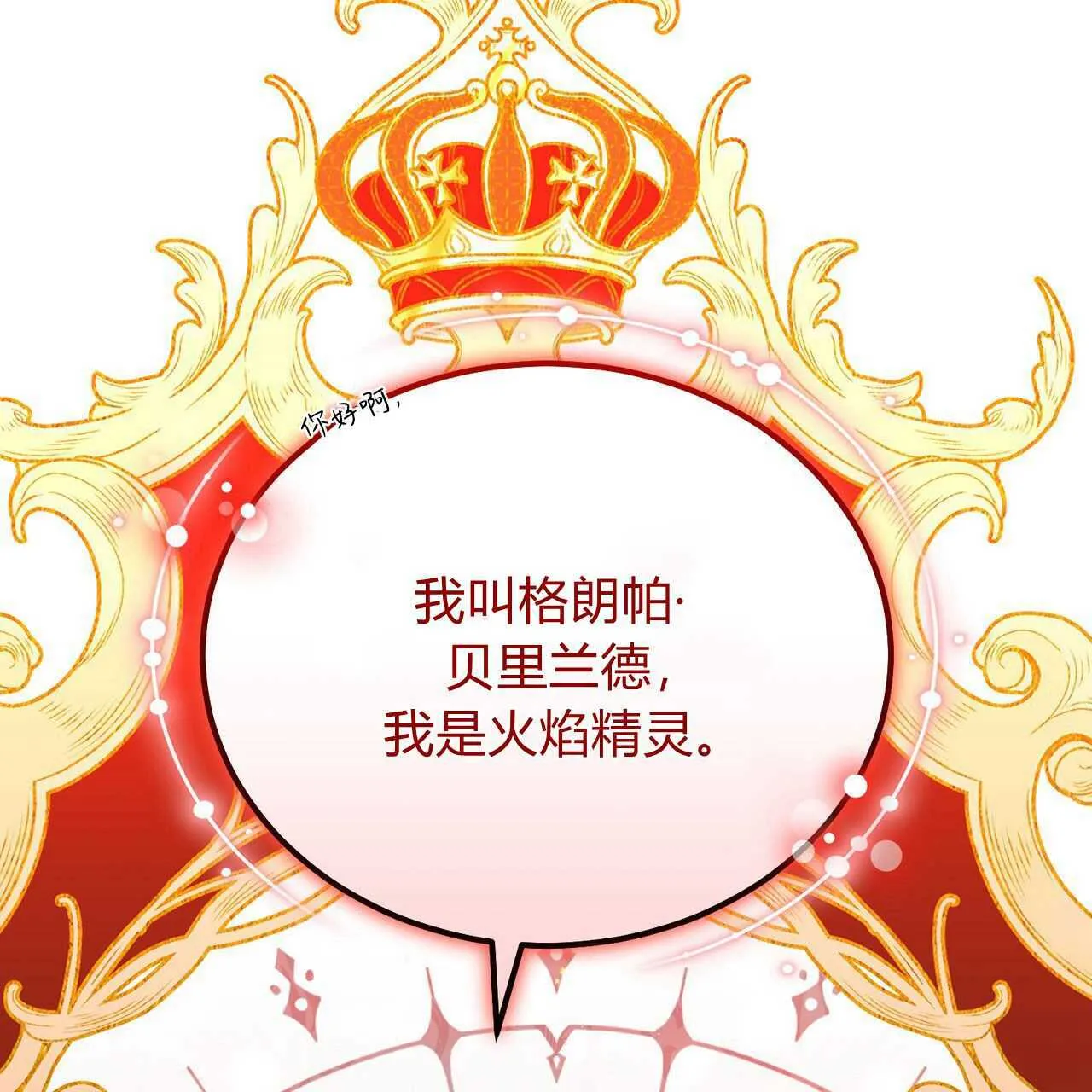 第25话32