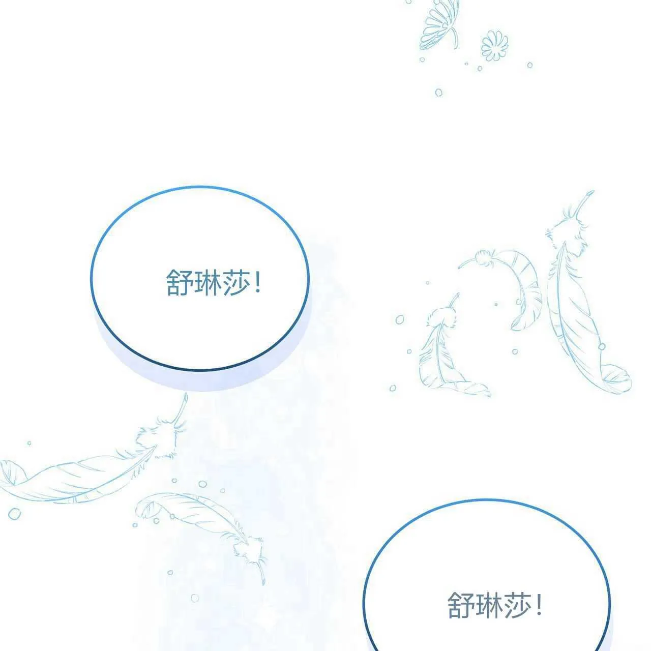 第26话144