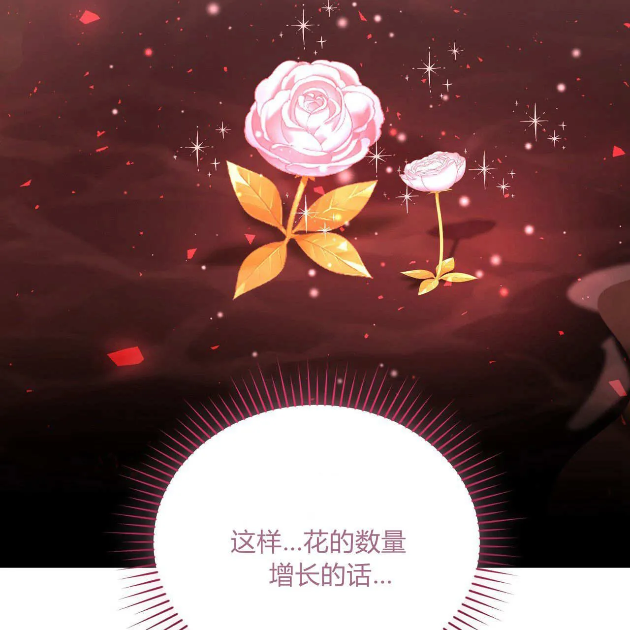 第30话68