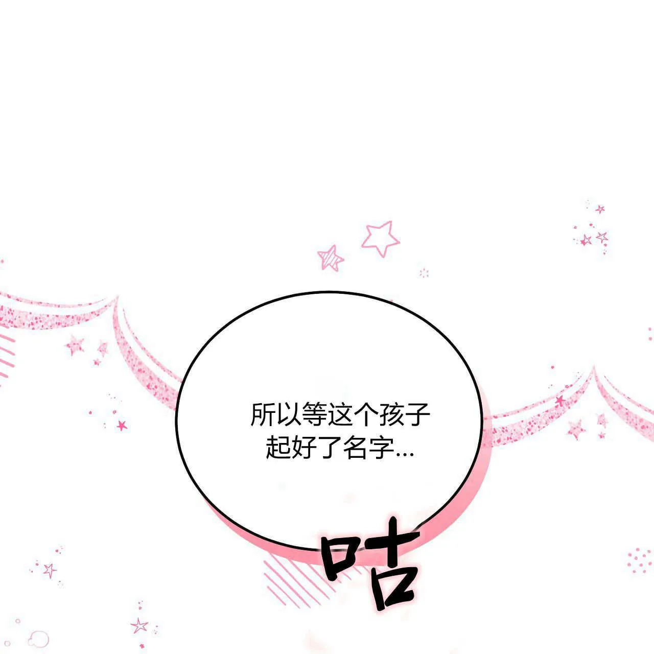 第09话57