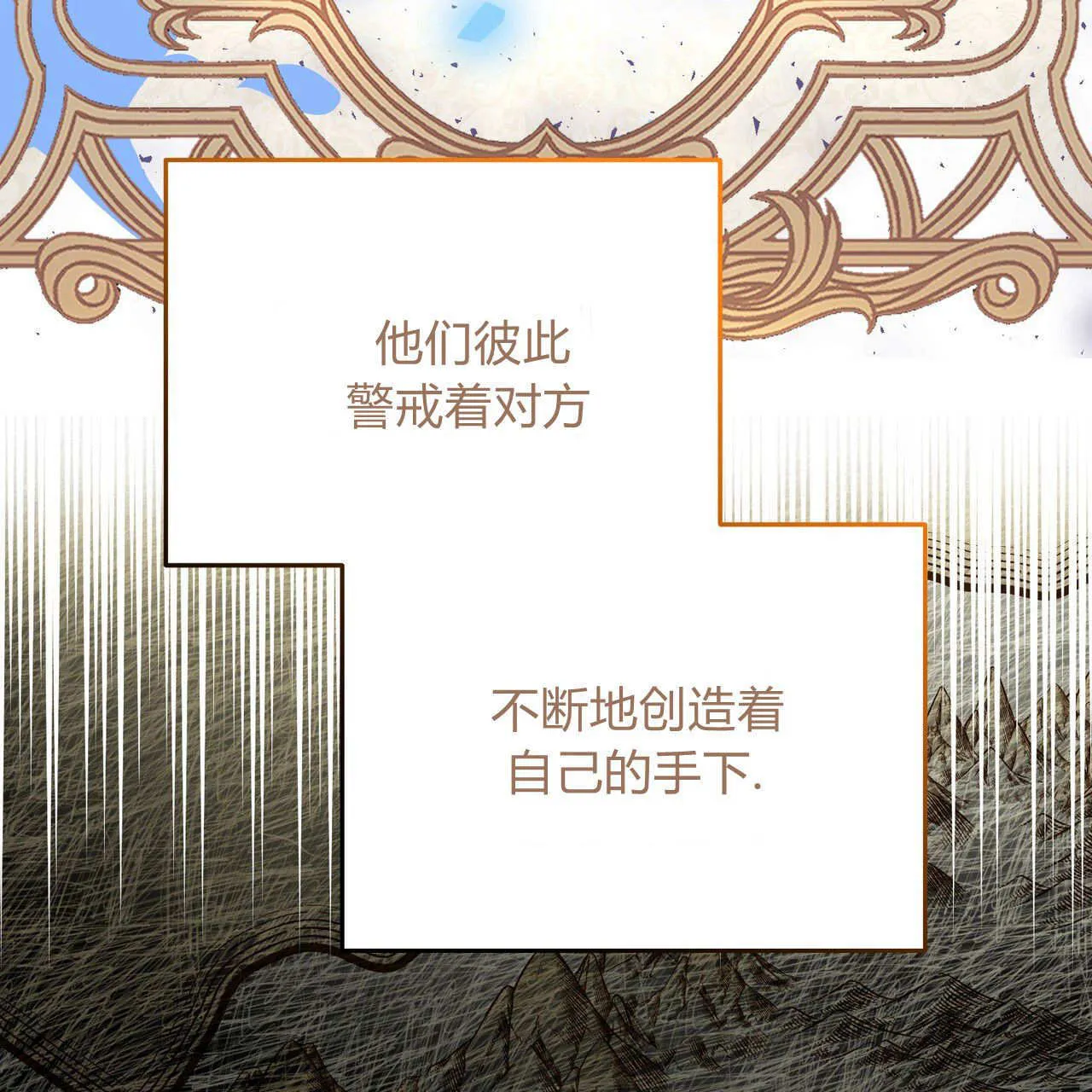 第29话102