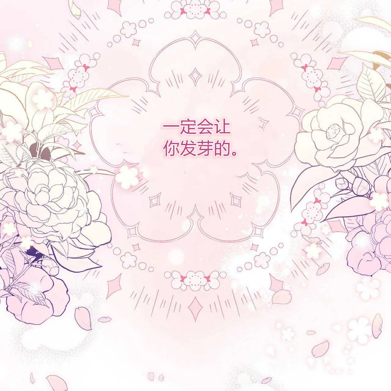 第20话33