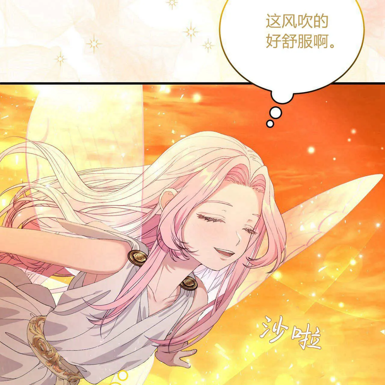 第09话144
