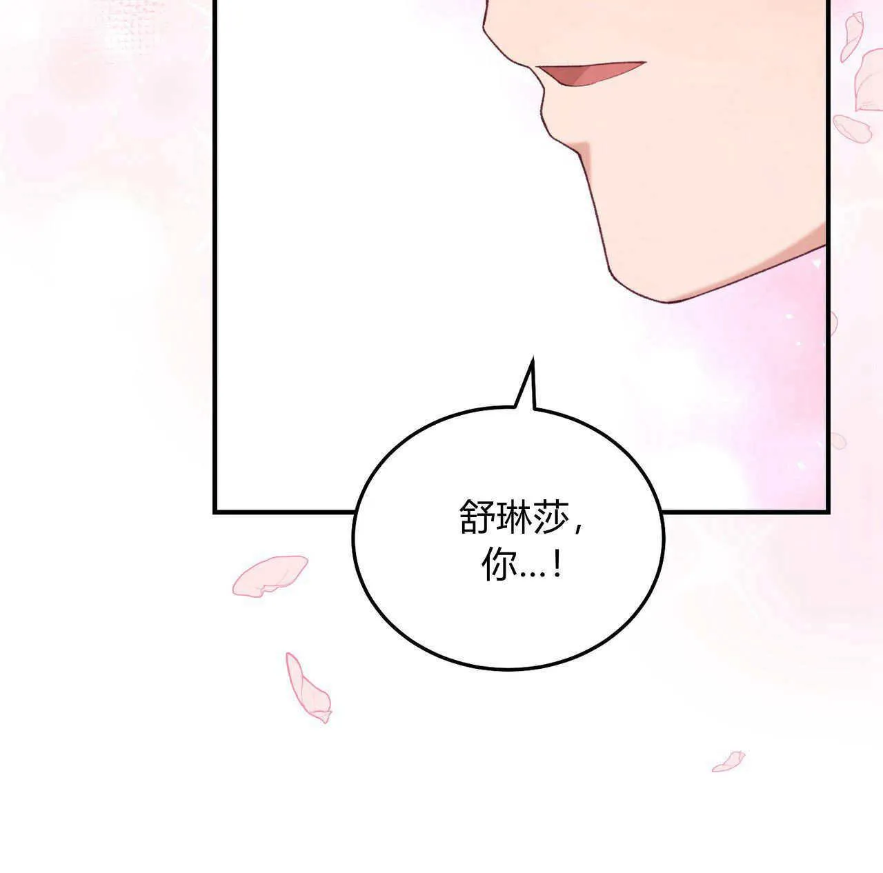 第33话117