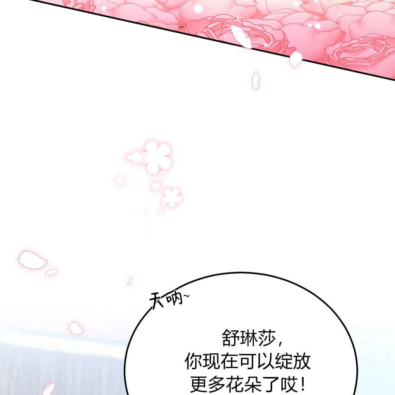 第28话109