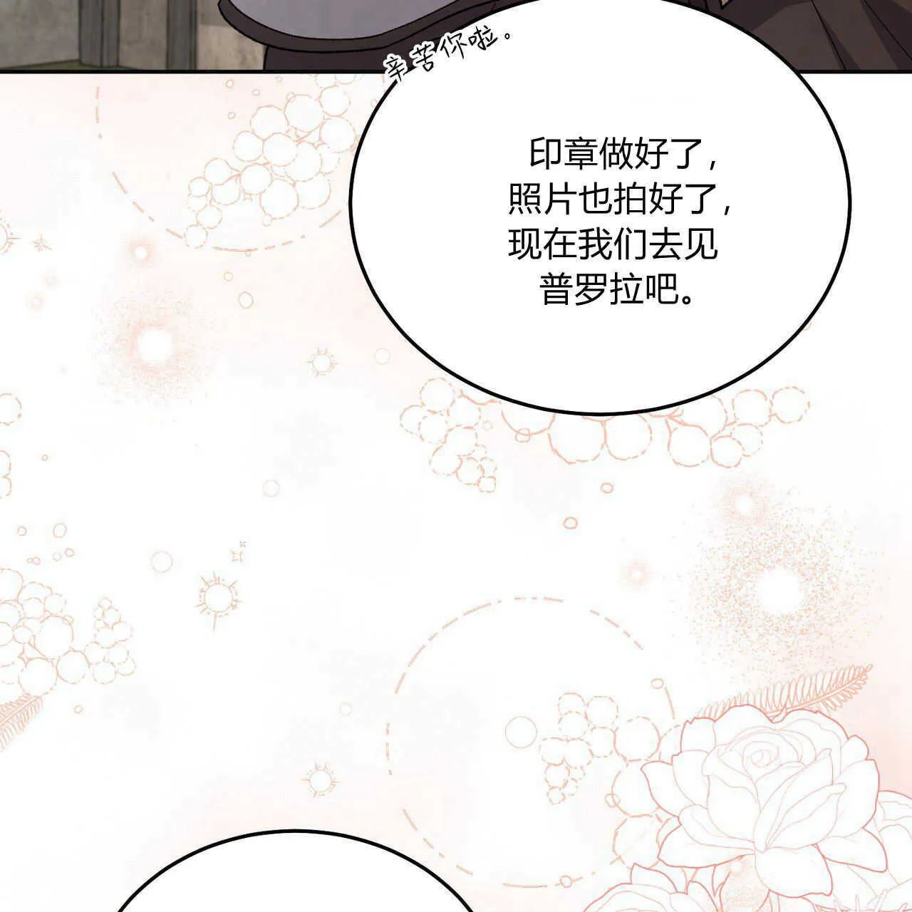 第15话130