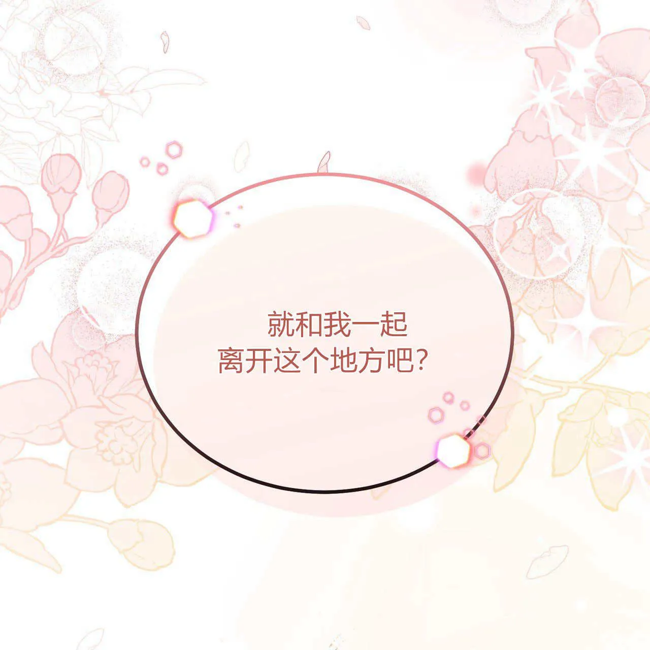 第06话22