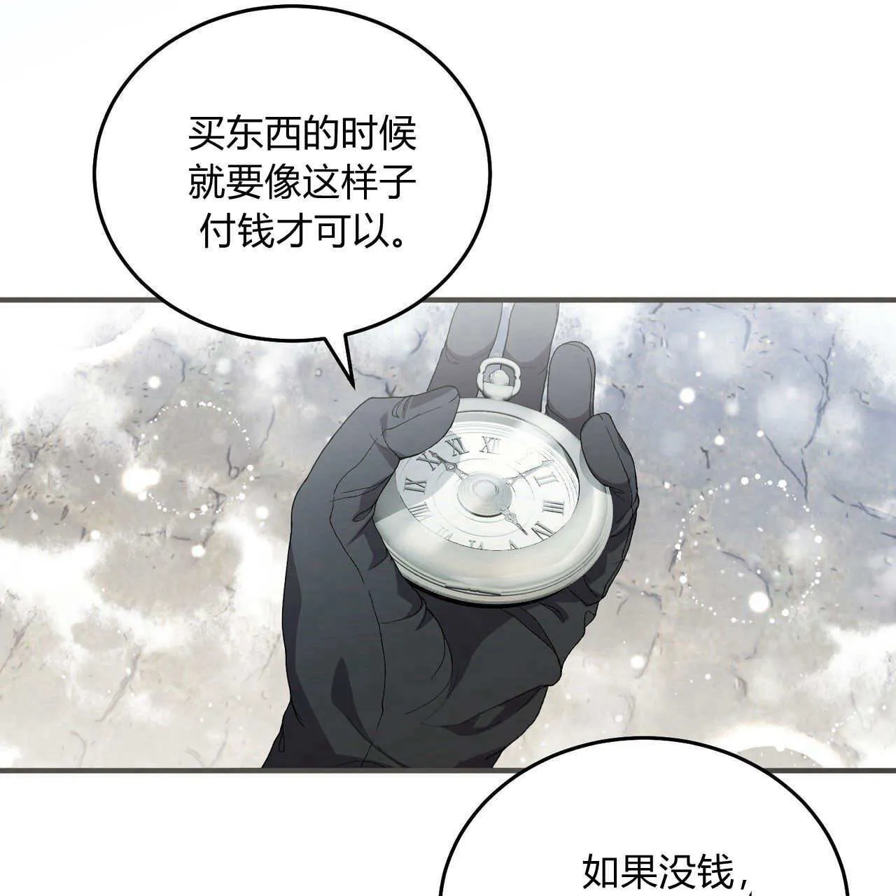 第08话146
