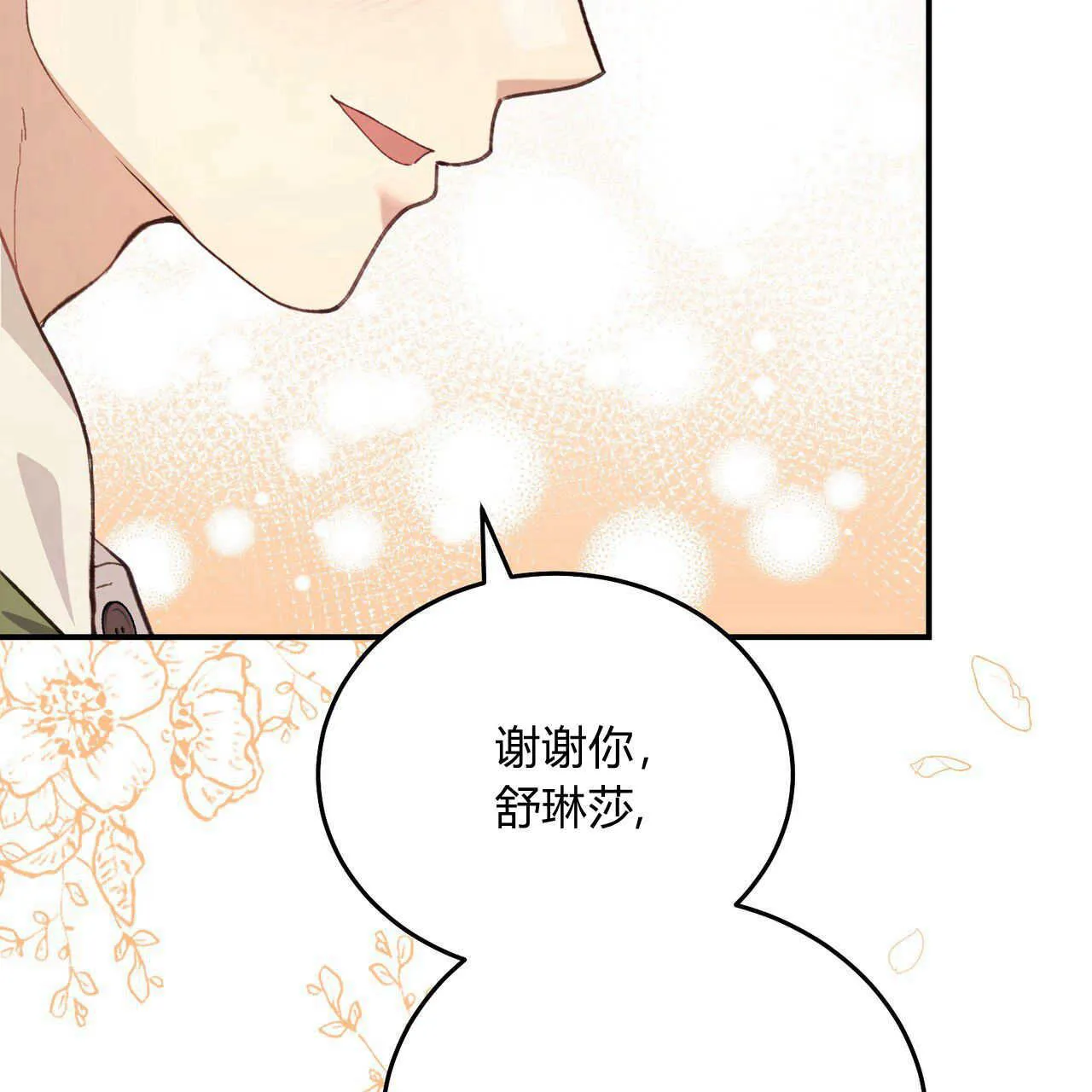 第13话154