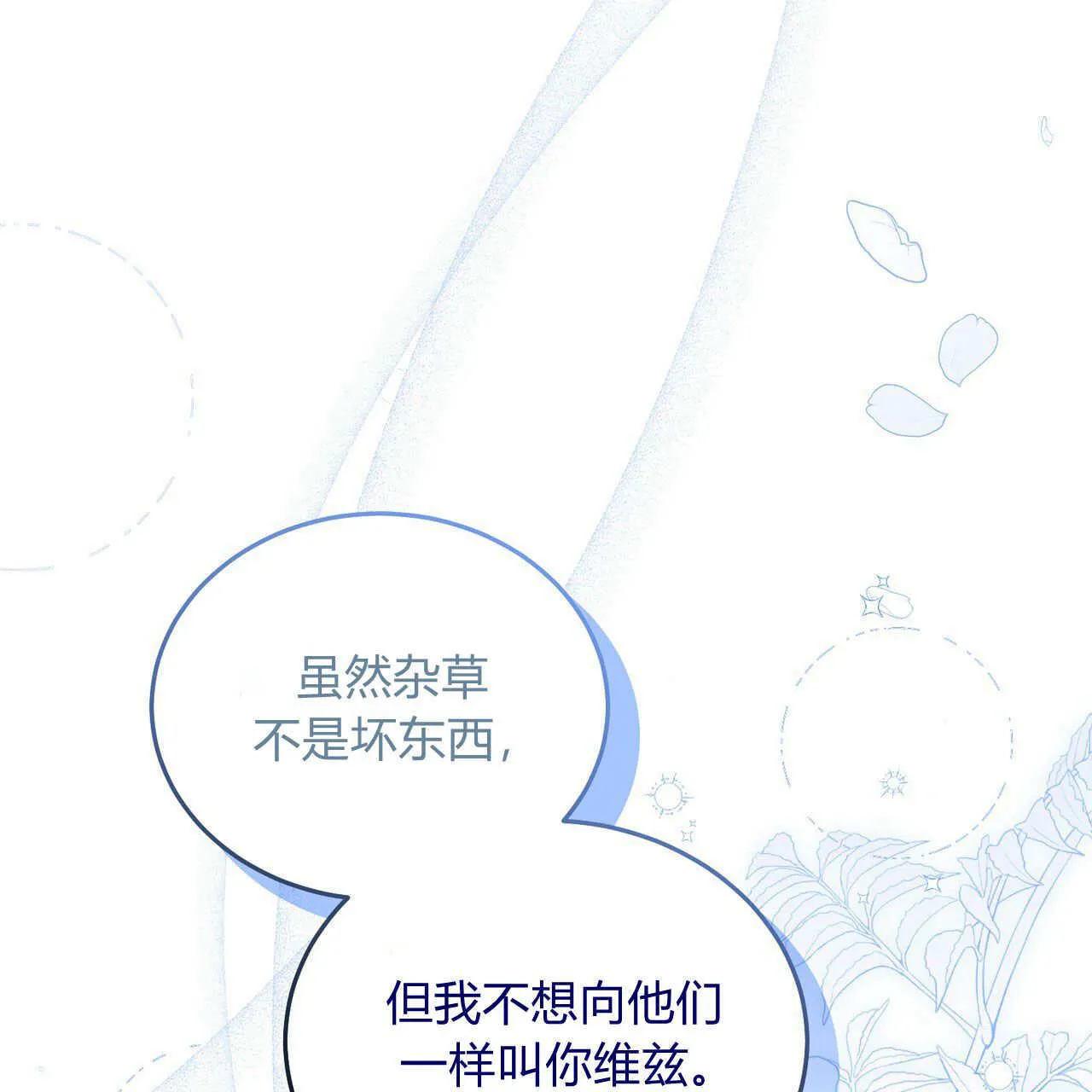 第07话84