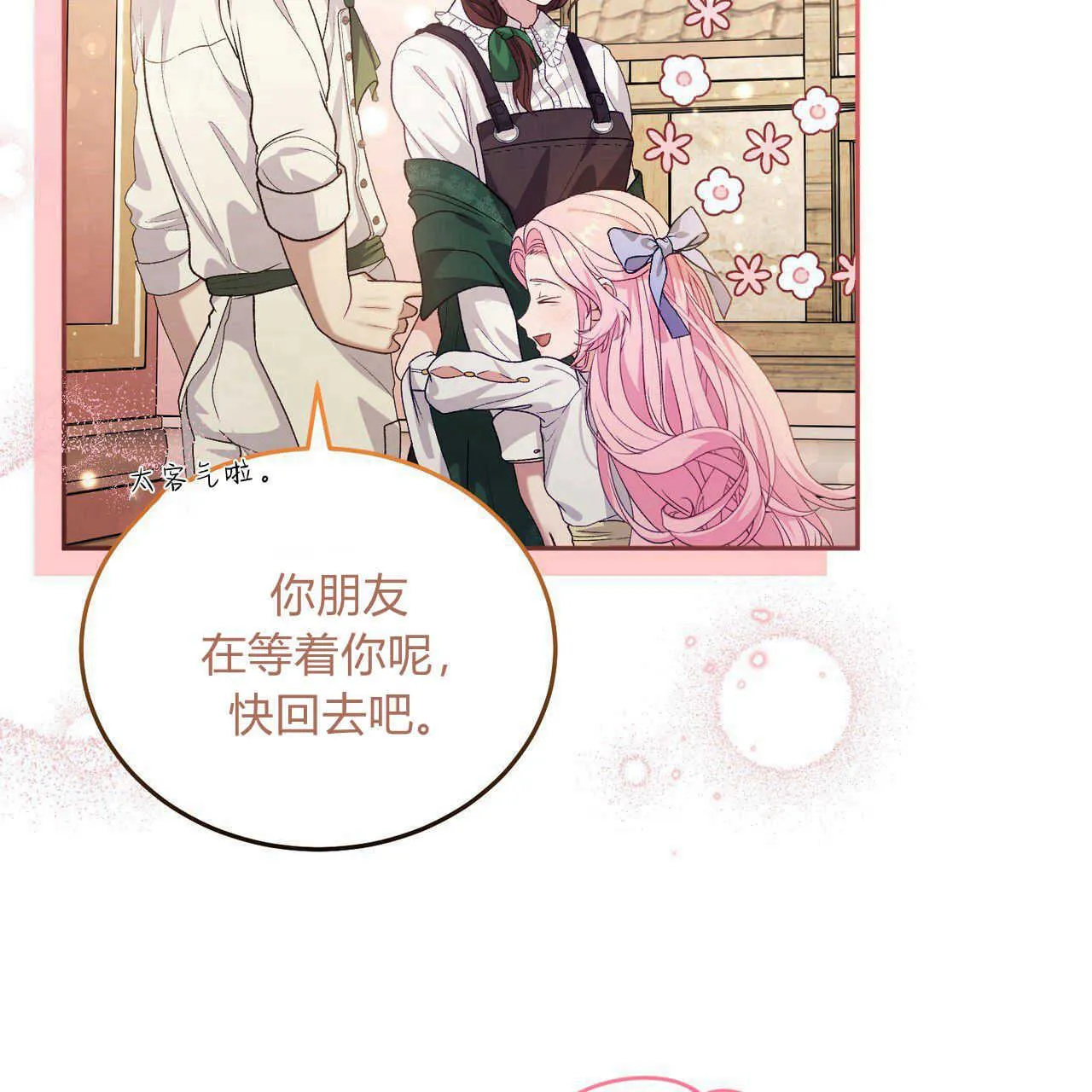 第19话120