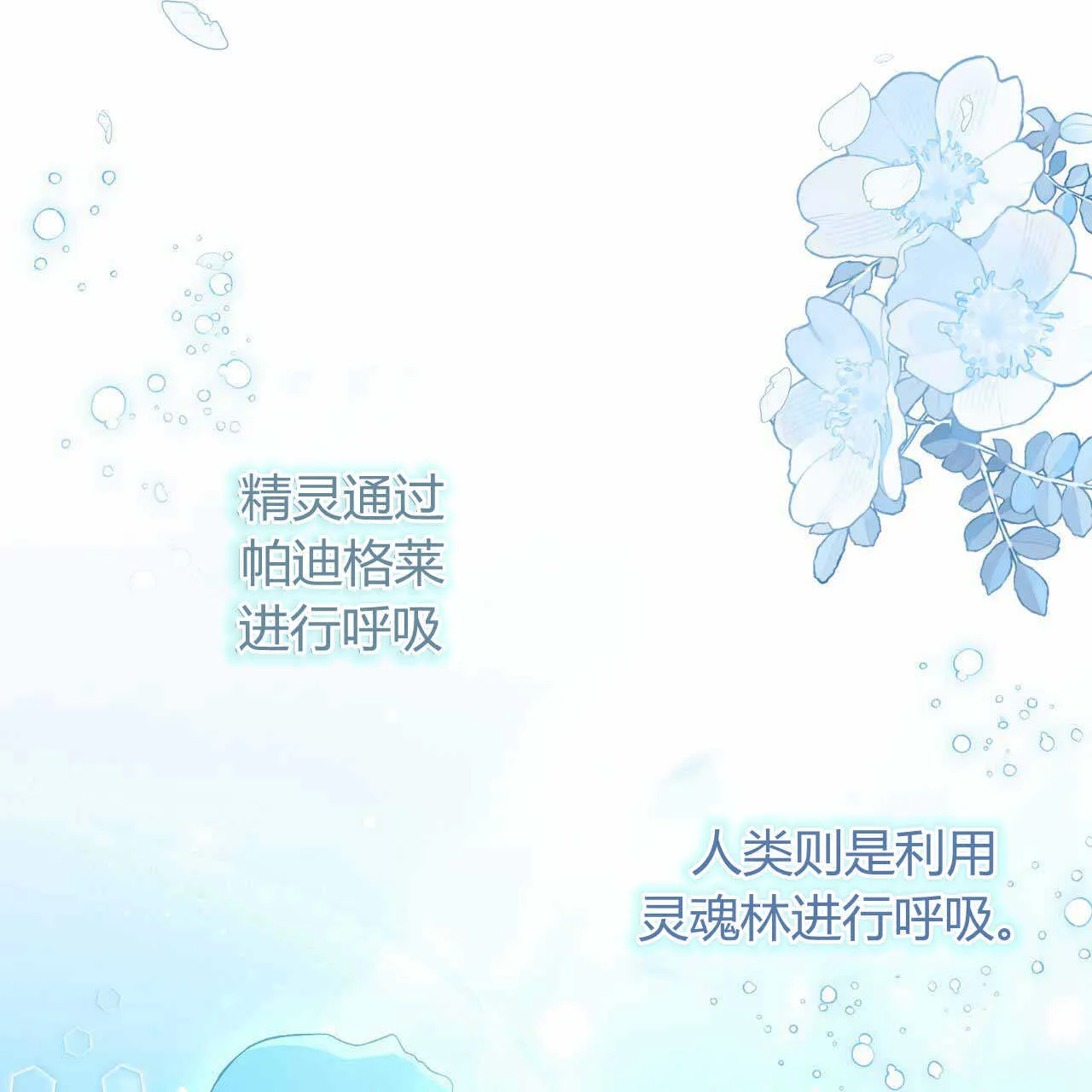 第23话58