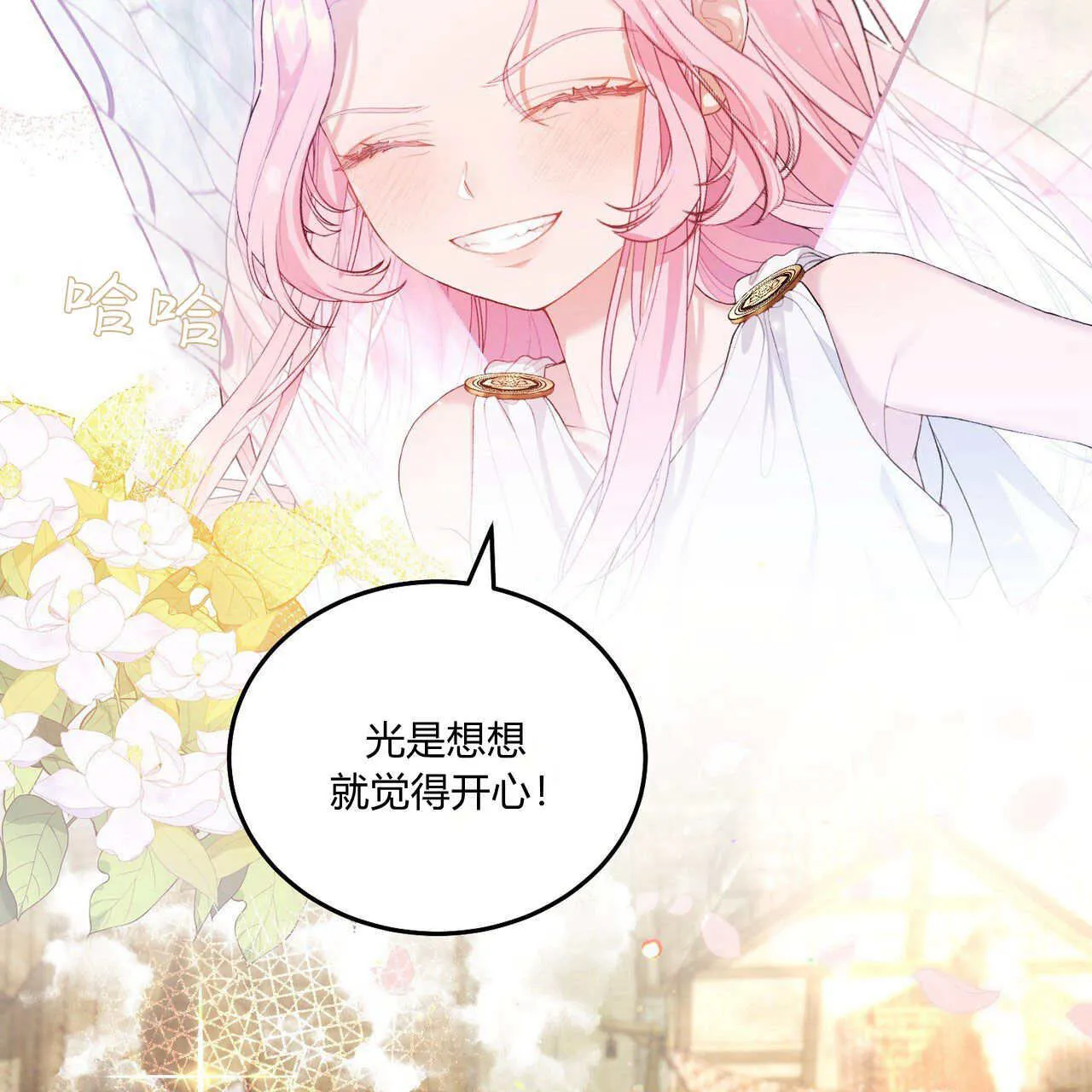 第07话153