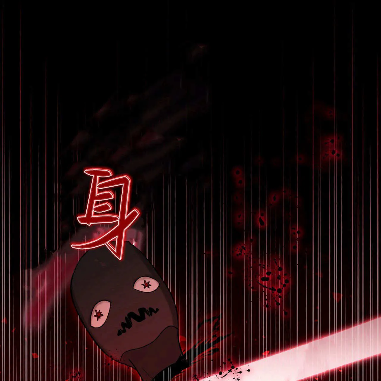第31话18