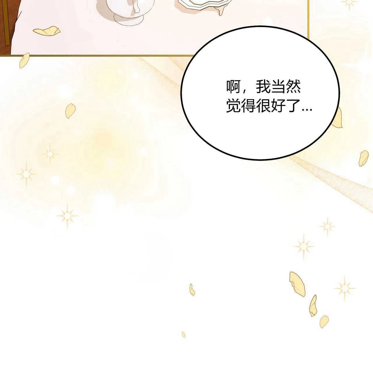 第14话25