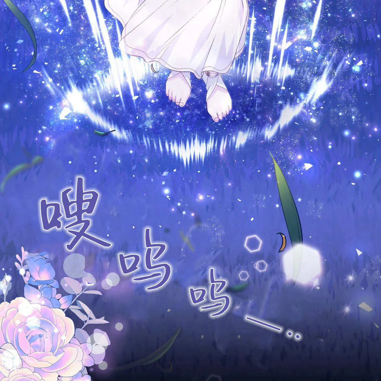 第27话30
