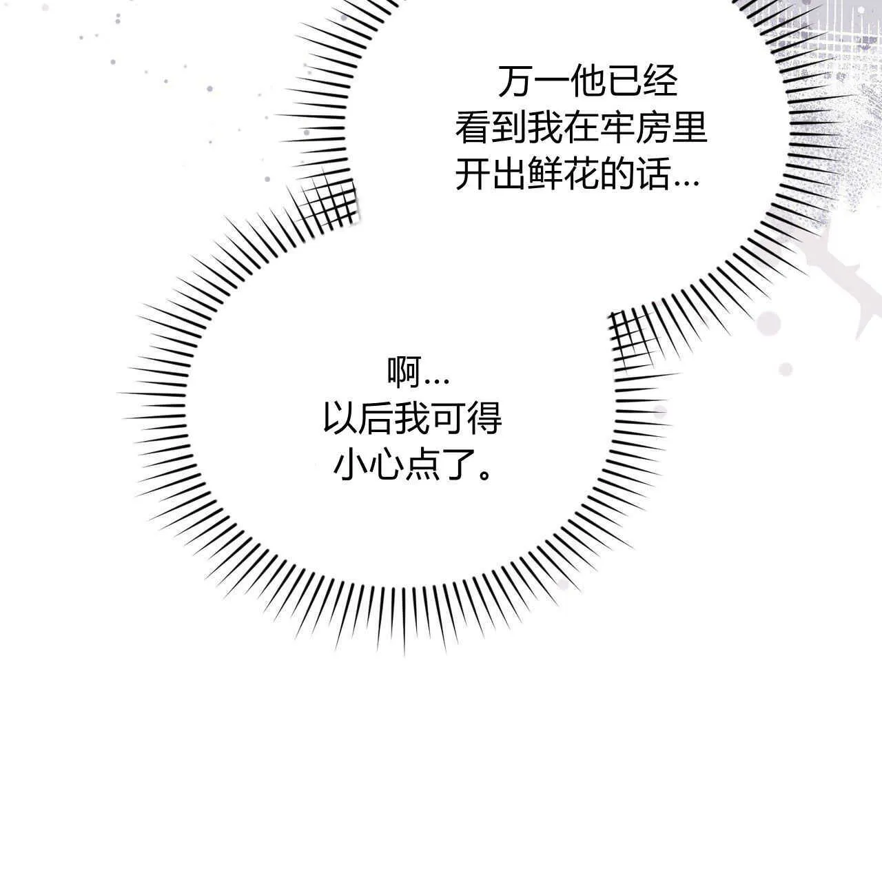 第12话133