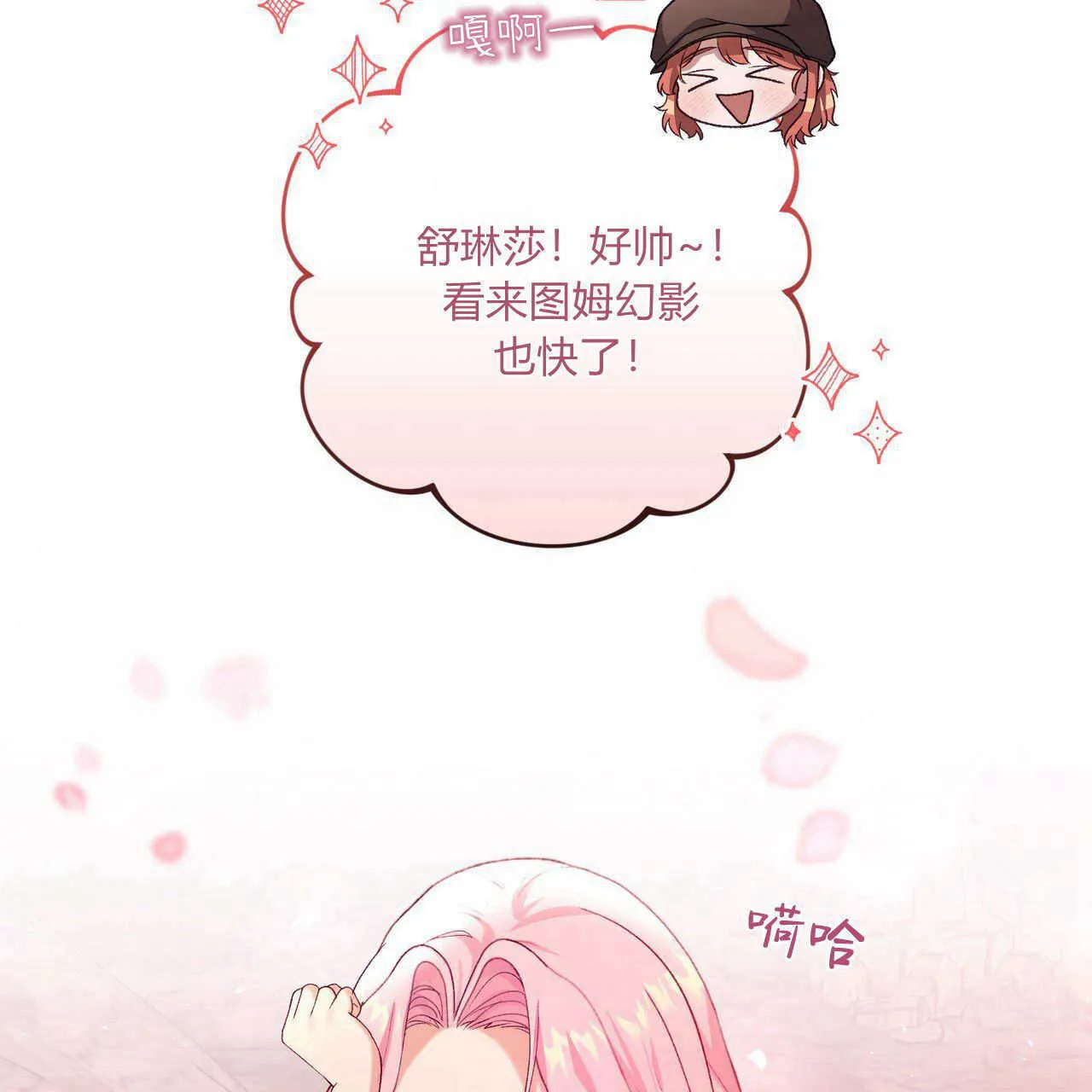 第33话75