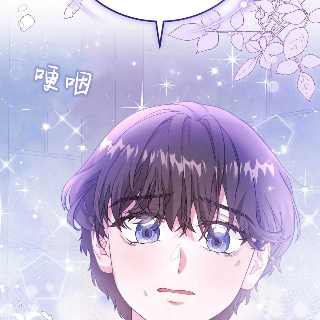 第20话18