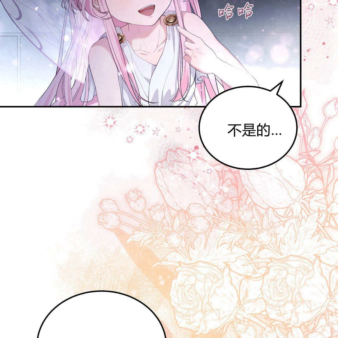 第05话121