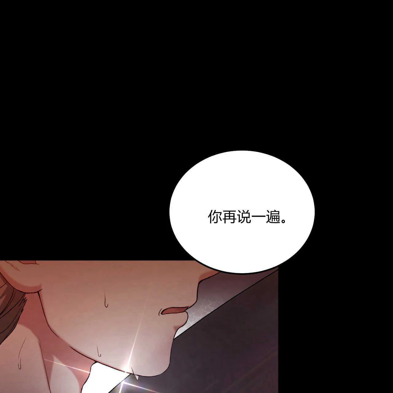 第18话190
