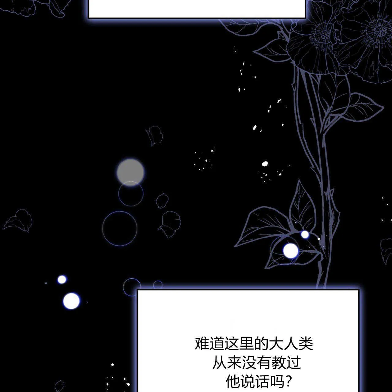 第01话176