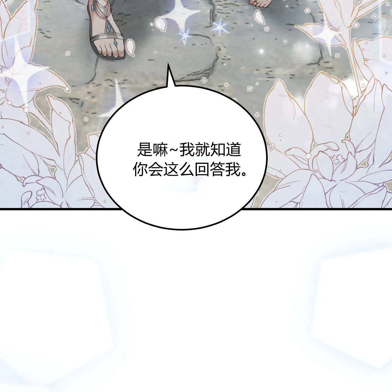 第08话120