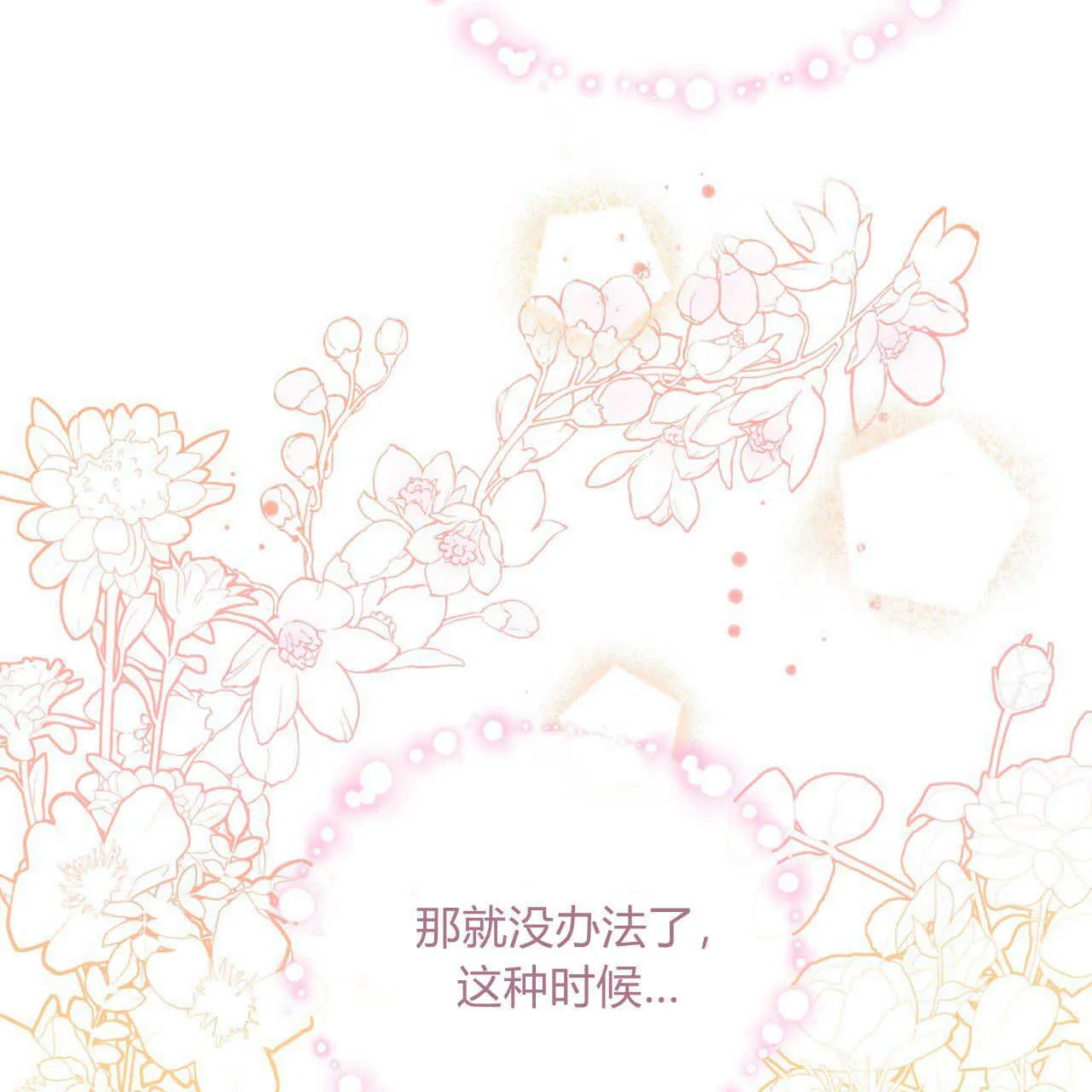 第03话91