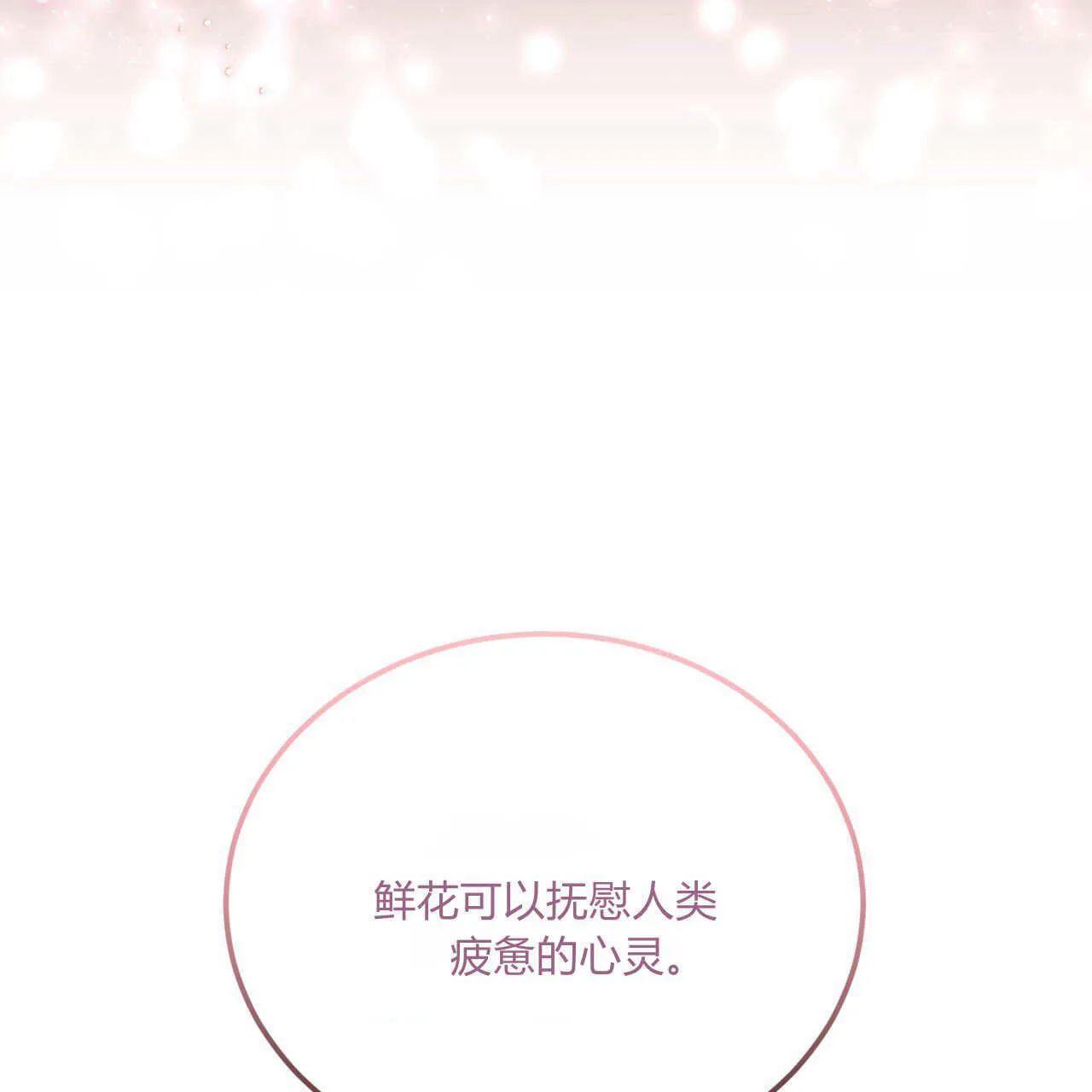 第09话96