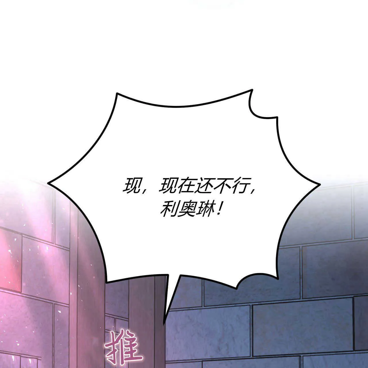 第18话11