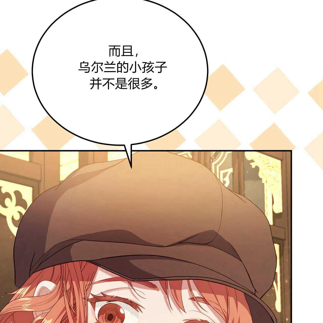 第16话102
