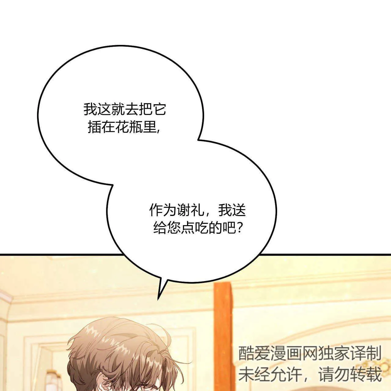 第11话135