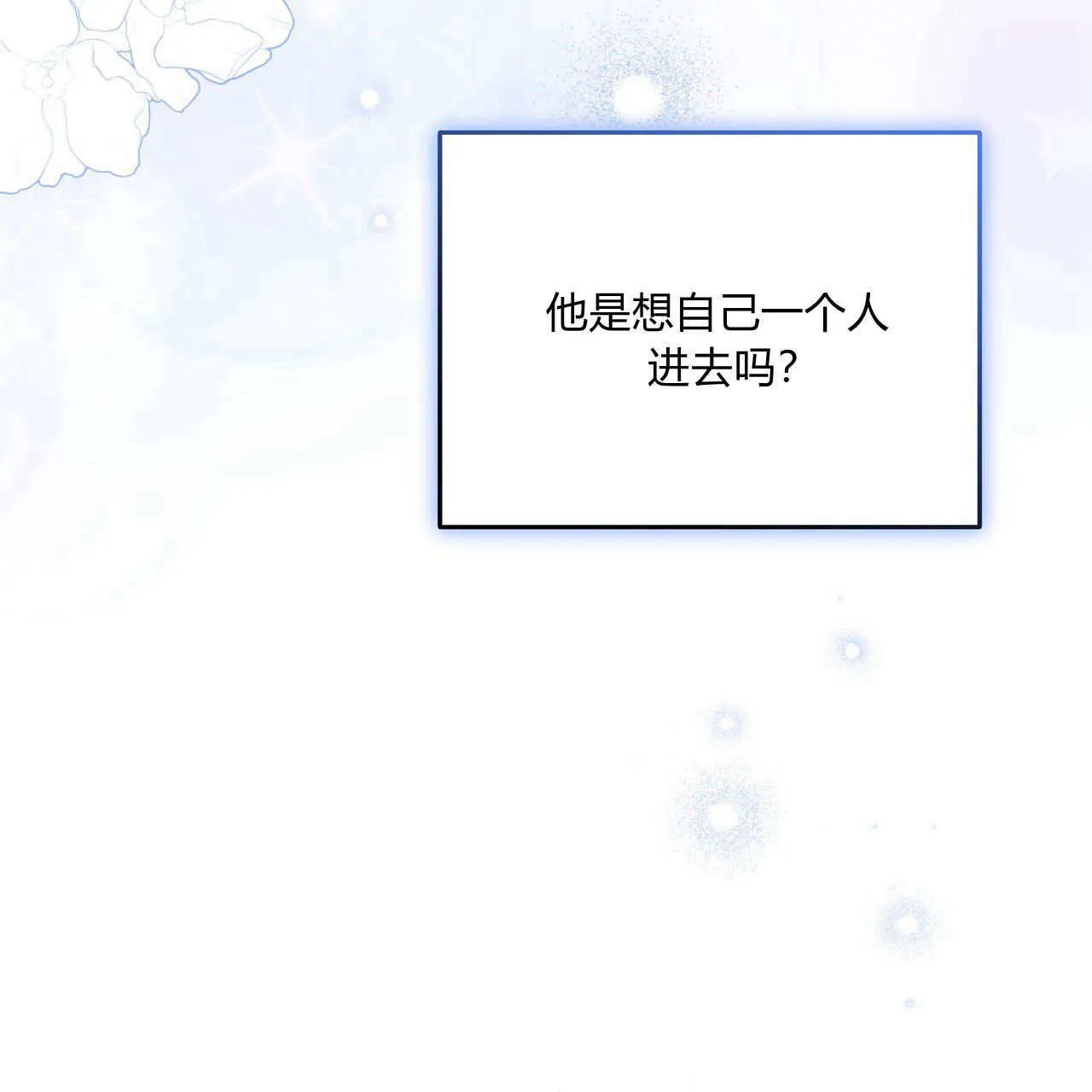 第06话140