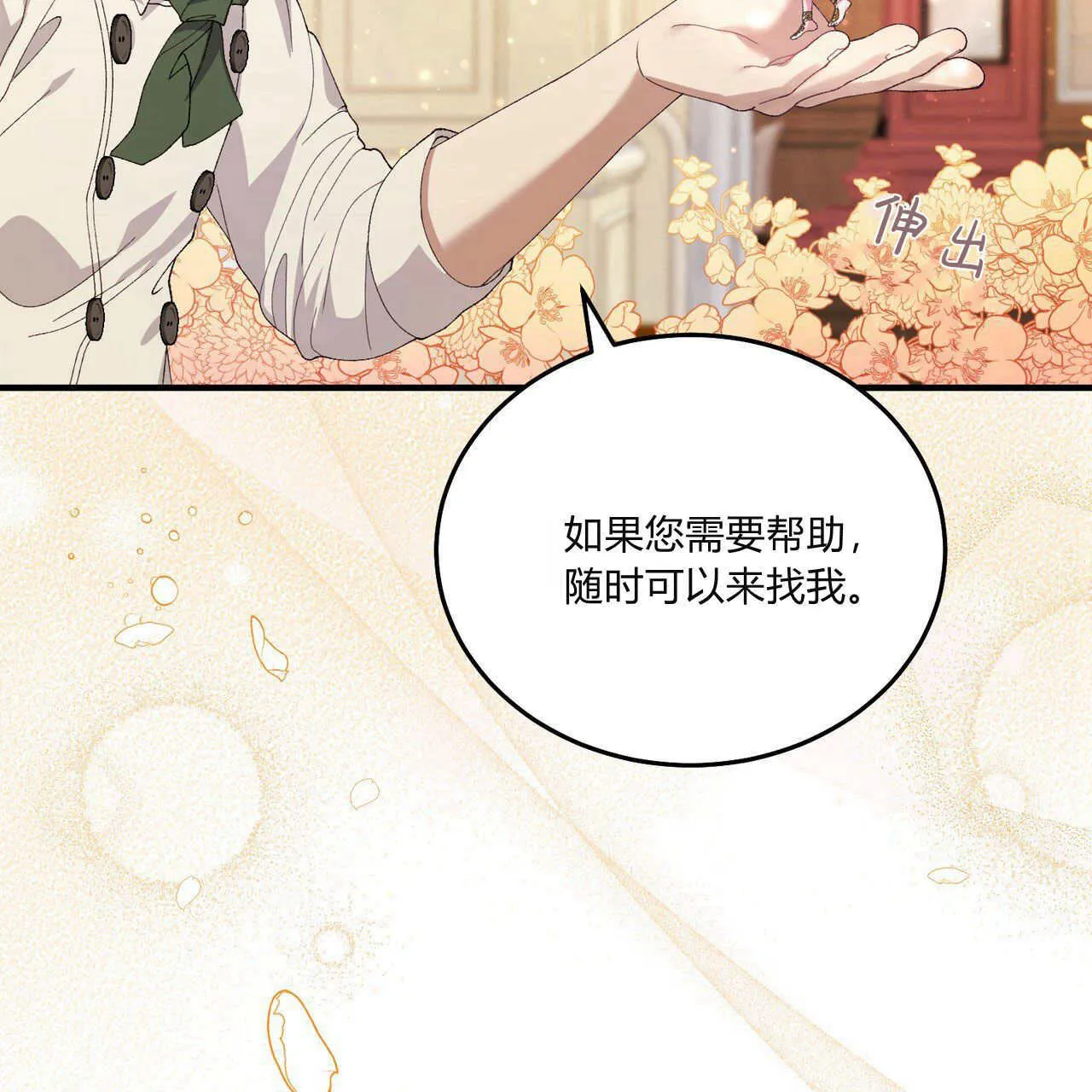 第09话122