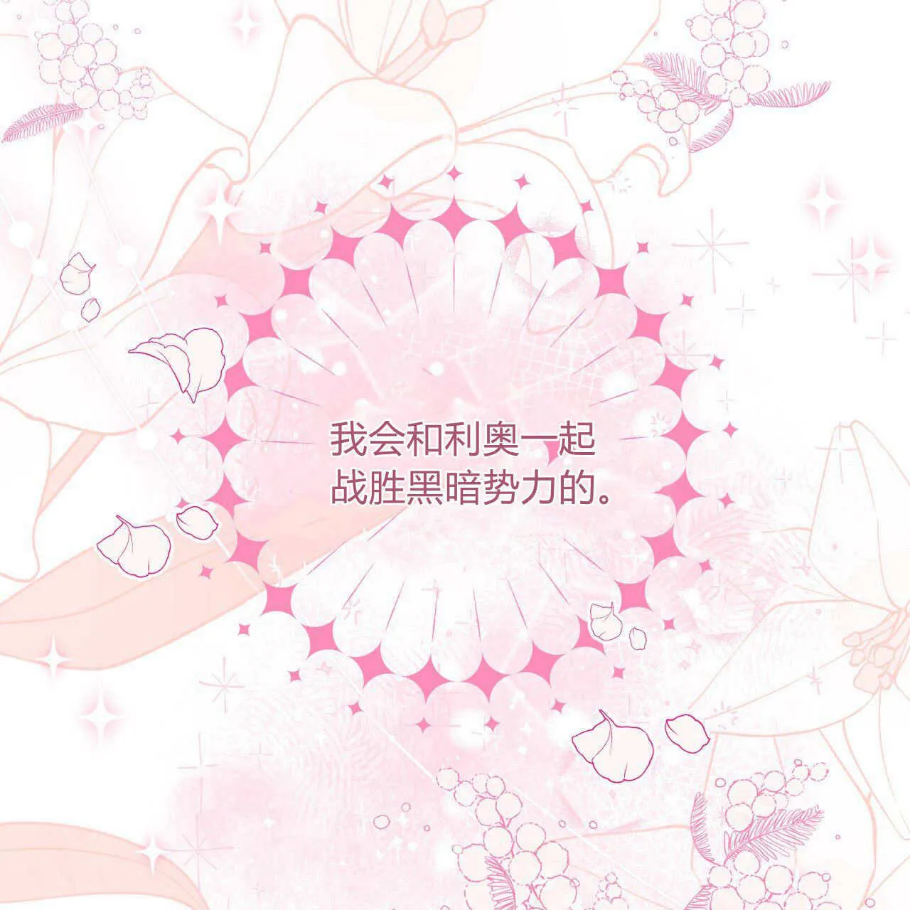 第33话106