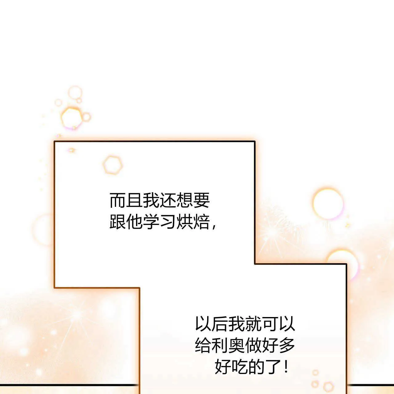 第13话148